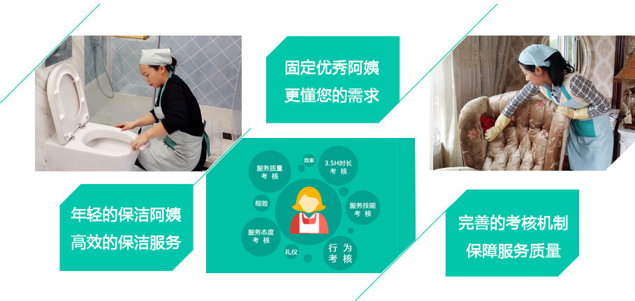 云智慧无锡全年保洁服务特色，云智慧家政