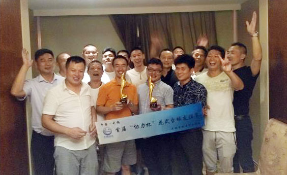 无锡市保洁行业协会首届“协力杯”合影