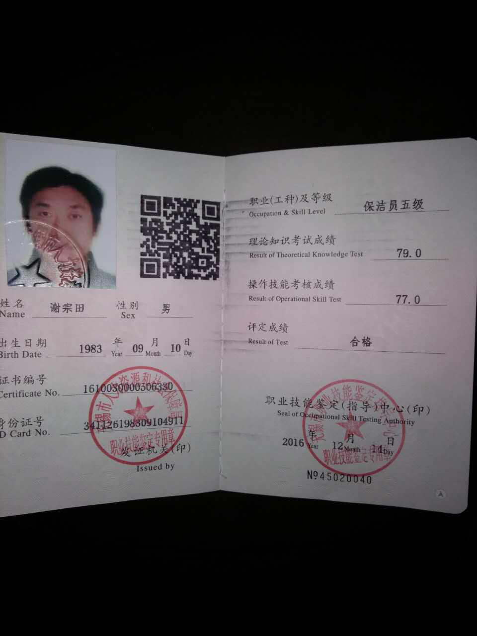 微信图片_20170921145102.jpg
