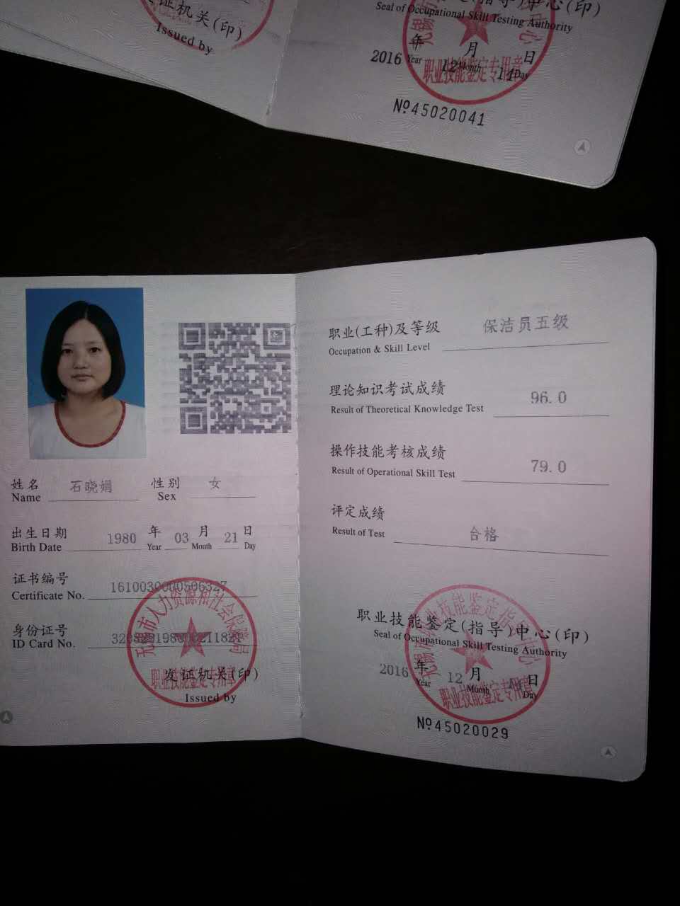 微信图片_20170921145400.jpg