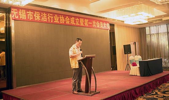 热烈祝贺新晶家政董事长唐海波担任无锡市保洁行业协会秘书长