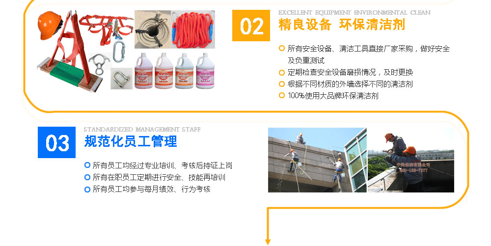 无锡室外清洗首选中美保洁，三大理由说服你