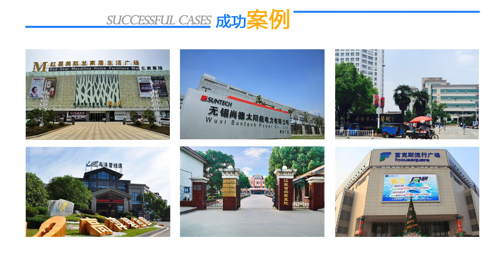 中美无锡专业外墙清洗公司成功案例
