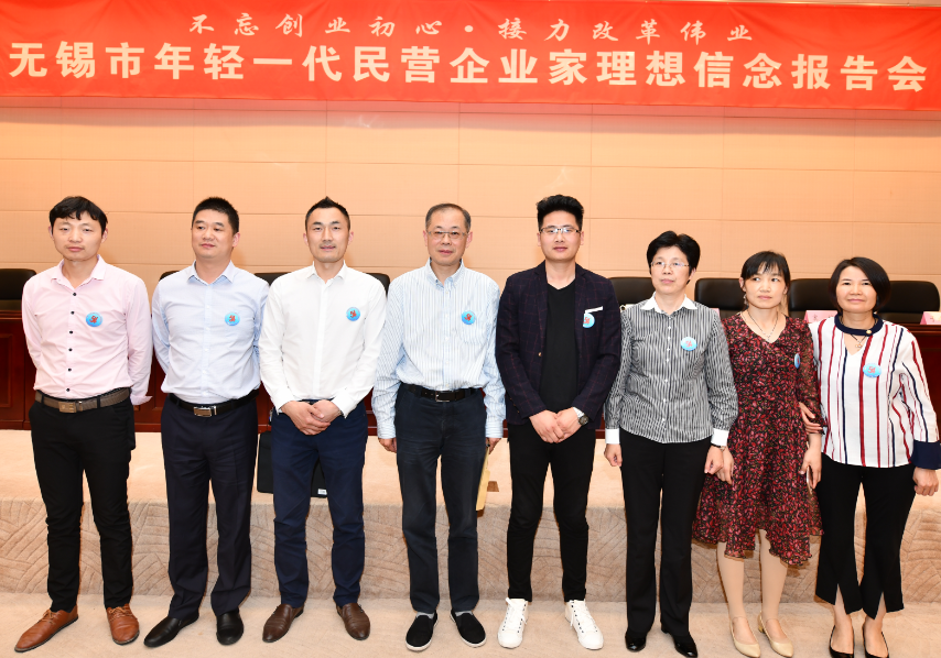 无锡市保洁行业协会.png