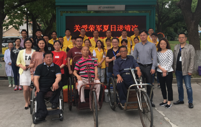 无锡市保洁行业协会.png