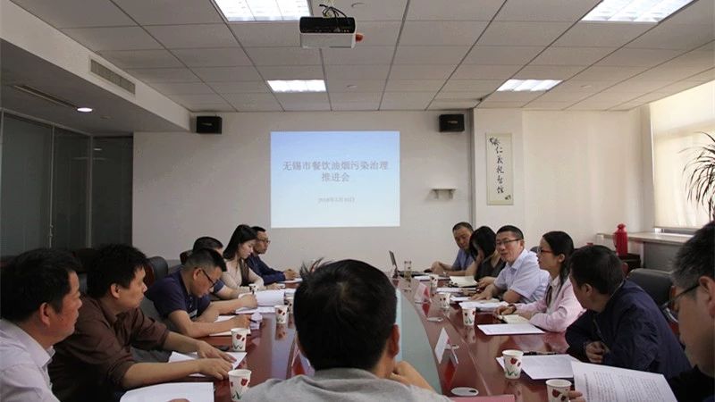 无锡市保洁行业协会.jpg