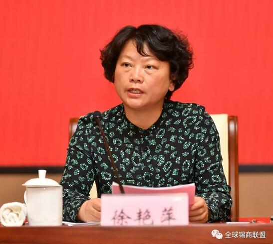 徐艳萍副局长