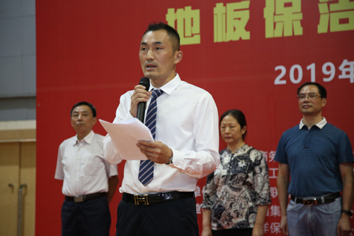 微信图片_20190924153937.png